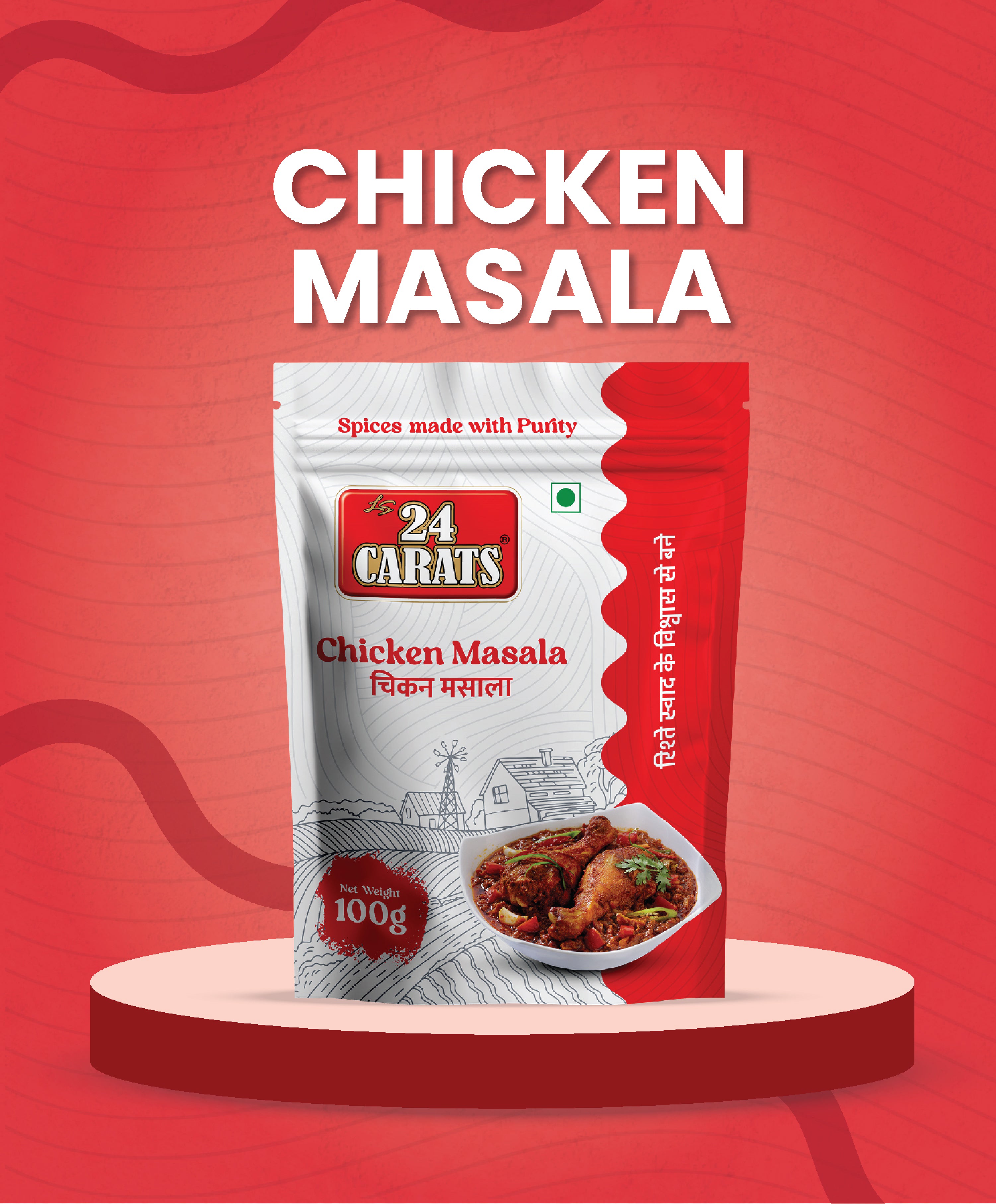 Chicken Masala